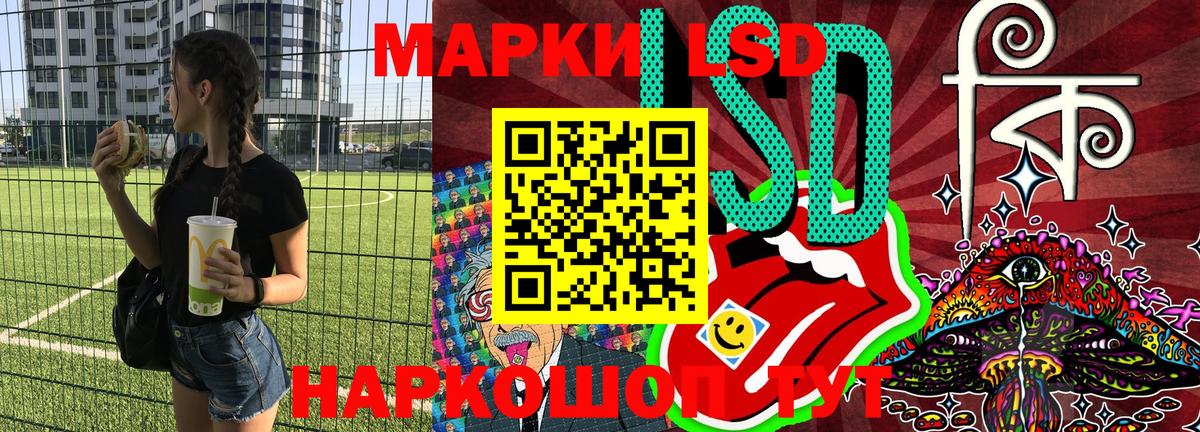 Наркотические марки 1,8мг Нарьян-Мар