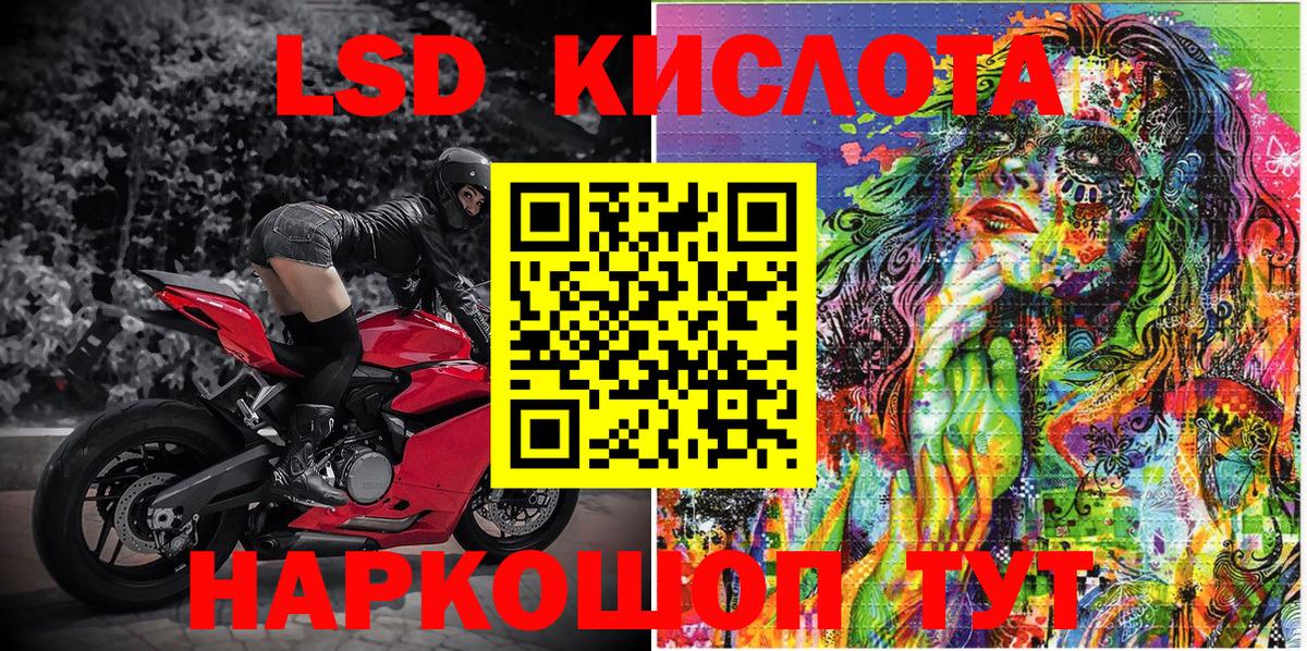 Наркотические марки  Вход с VPN  Марки NBOMe 1,5мг  Нарьян-Мар  Марки NBOMe 1,5мг 