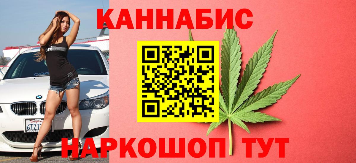 Канабис план  Шишки марихуана AK-47  Нарьян-Мар  МАРИХУАНА OG Kush 