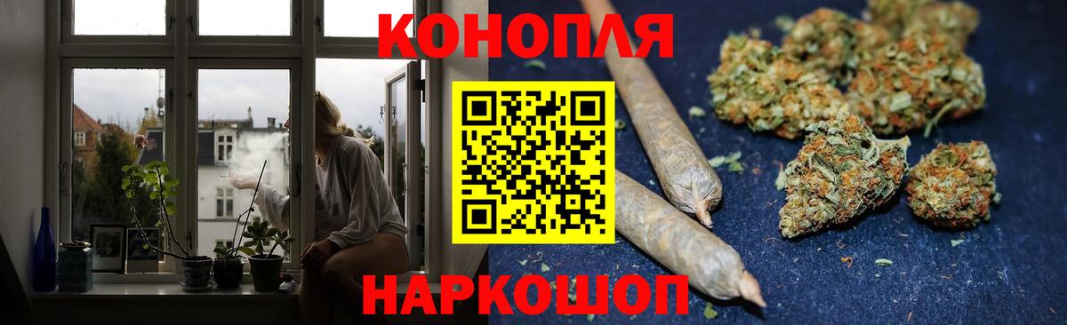 Марихуана OG Kush  Вход с VPN  Нарьян-Мар  Шишки марихуана Amnesia  Шишки марихуана Bruce Banner  Бошки Шишки OG Kush 